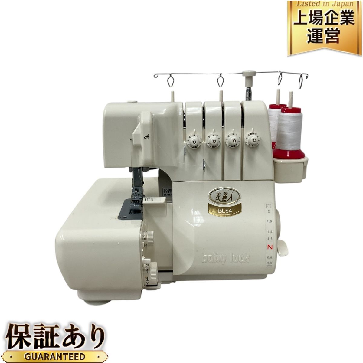 ジューキ BUNKA 5700 ベビーロックミシン ジューキ BUNKA 5700 ベビー