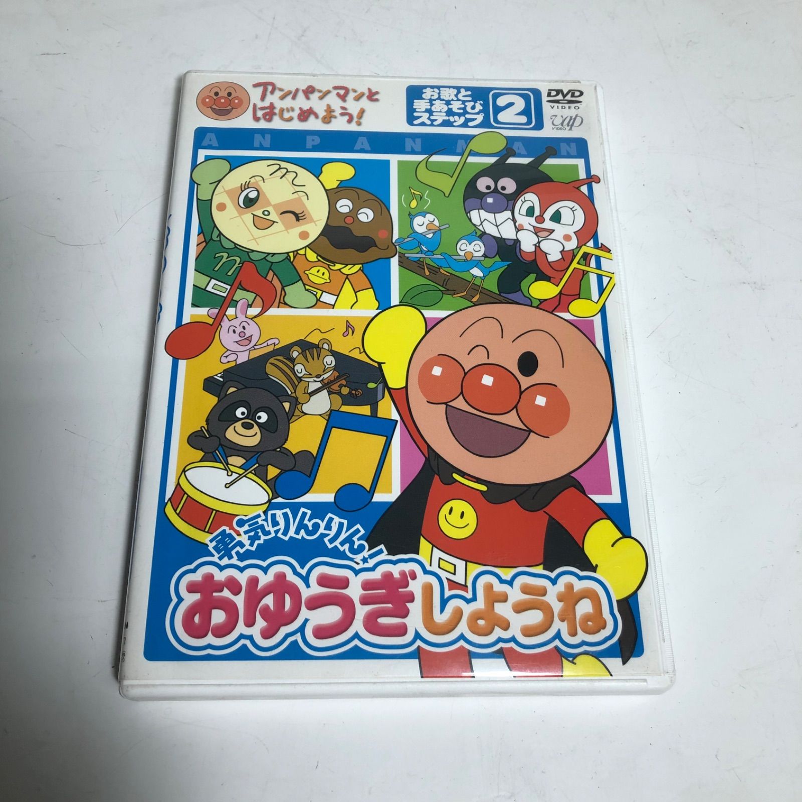 ☆vap アンパンマン DVD 3枚セット てあそび、おゆうき、歌 動作確認済☆ - メルカリShops