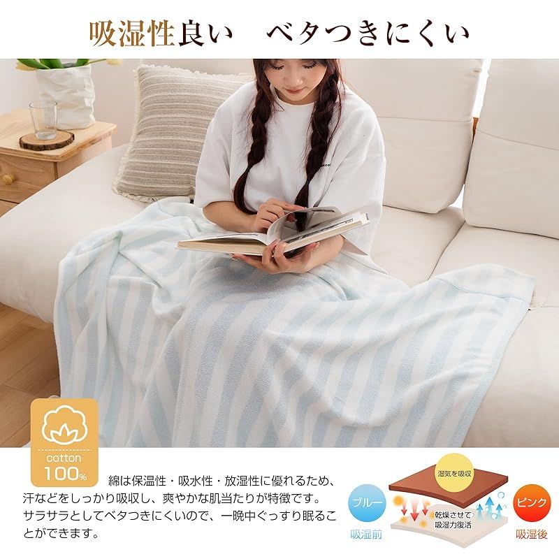 おしゃれ 今治タオルケット 今治タオルケット ロングパイル
