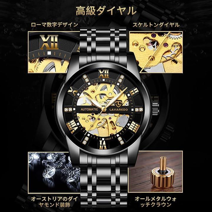 Tevise 腕時計 メンズ腕時計 機械式 スケルトン シルバース