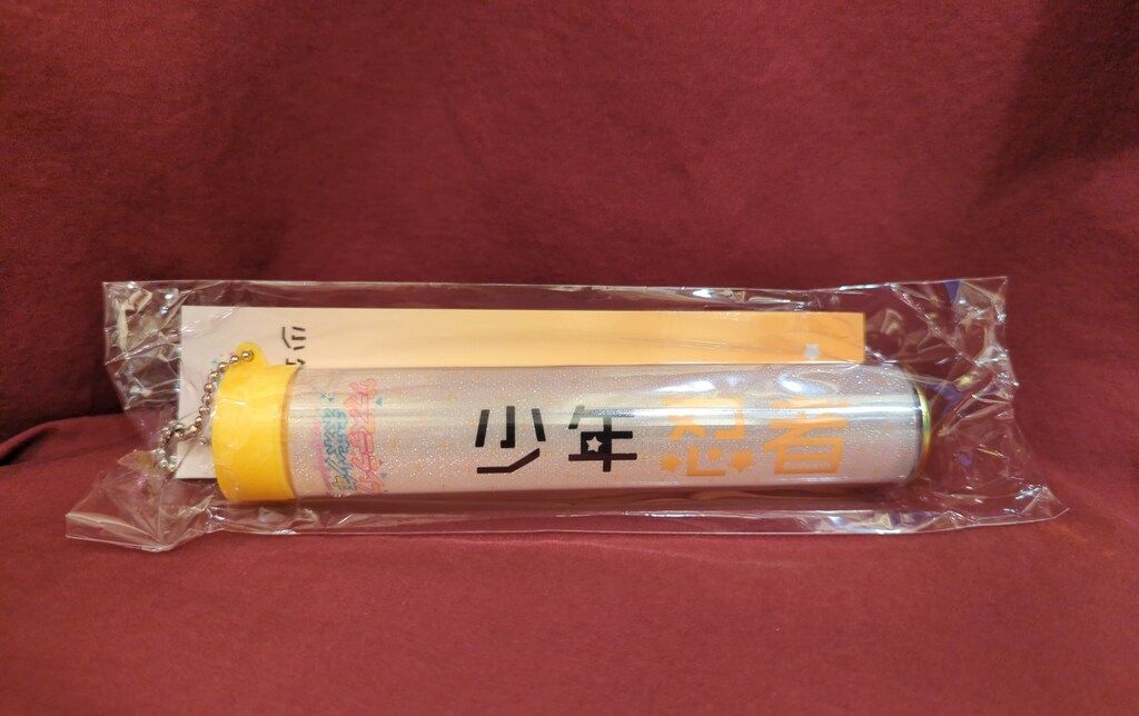 ジャニーズJr. - 少年忍者　公式ペンライト 22人ver.&amp;サマステ未来少年　ペンライトトップ 即購入可】少年忍者 ペンライト 22人ver. - メルカリ