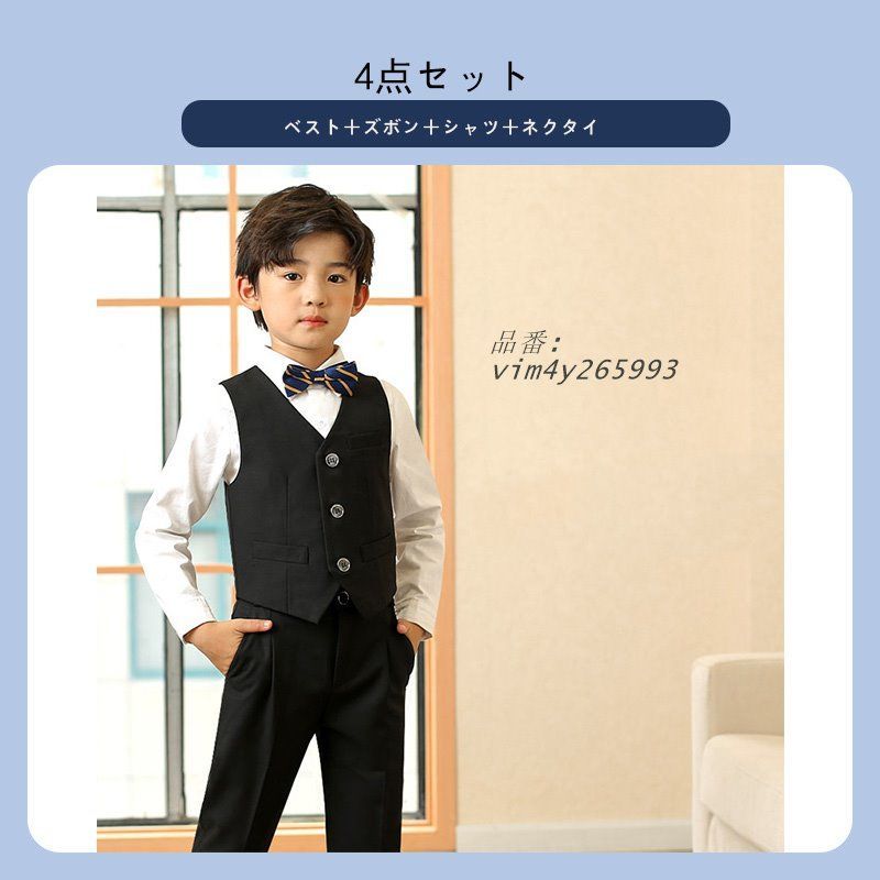 子供服 フォーマル スーツ おしゃれ 入学式 卒業式 タキシード