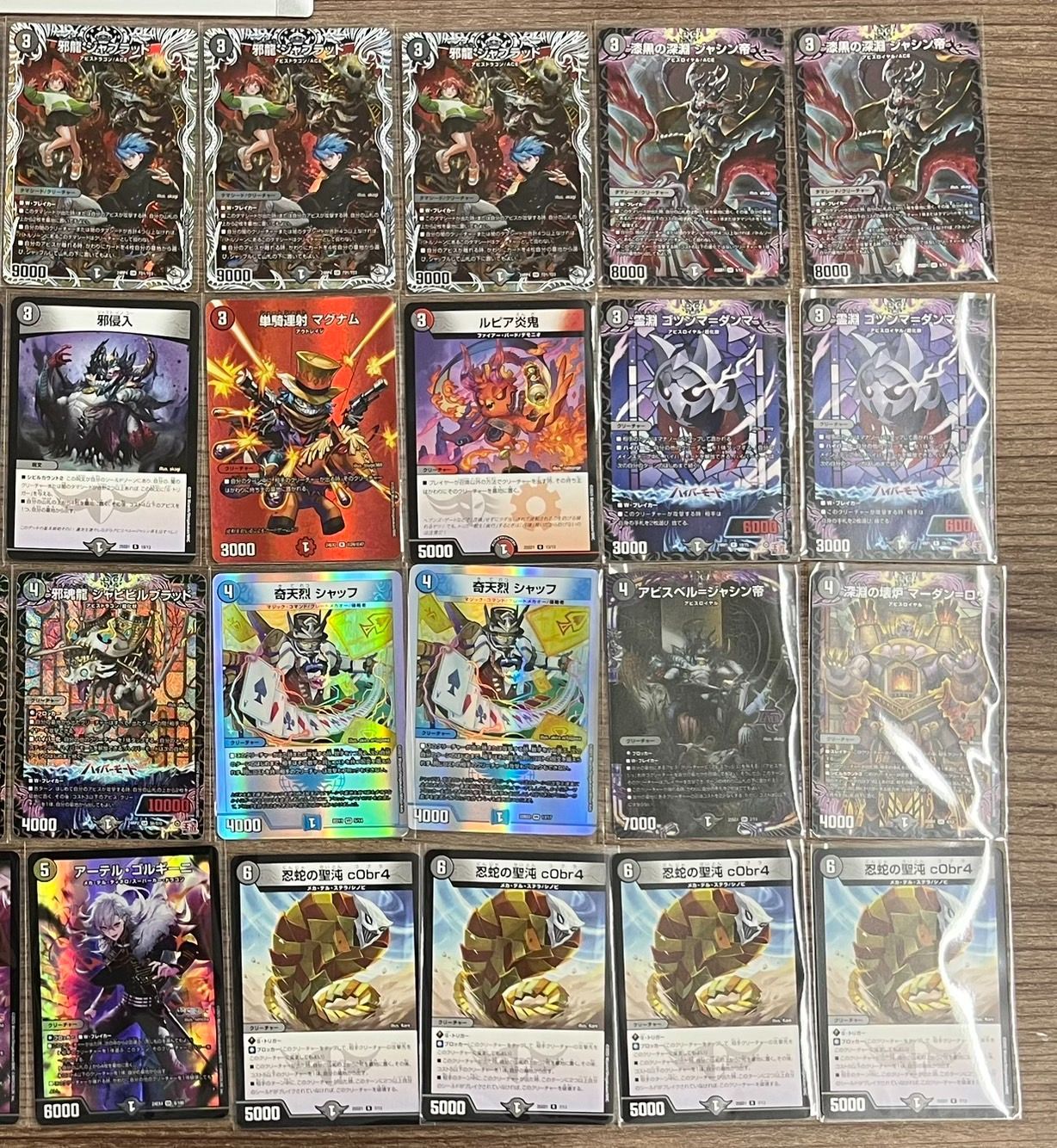 大野50-0705】黒単アビス デッキ 【店舗併売品】 - メルカリ