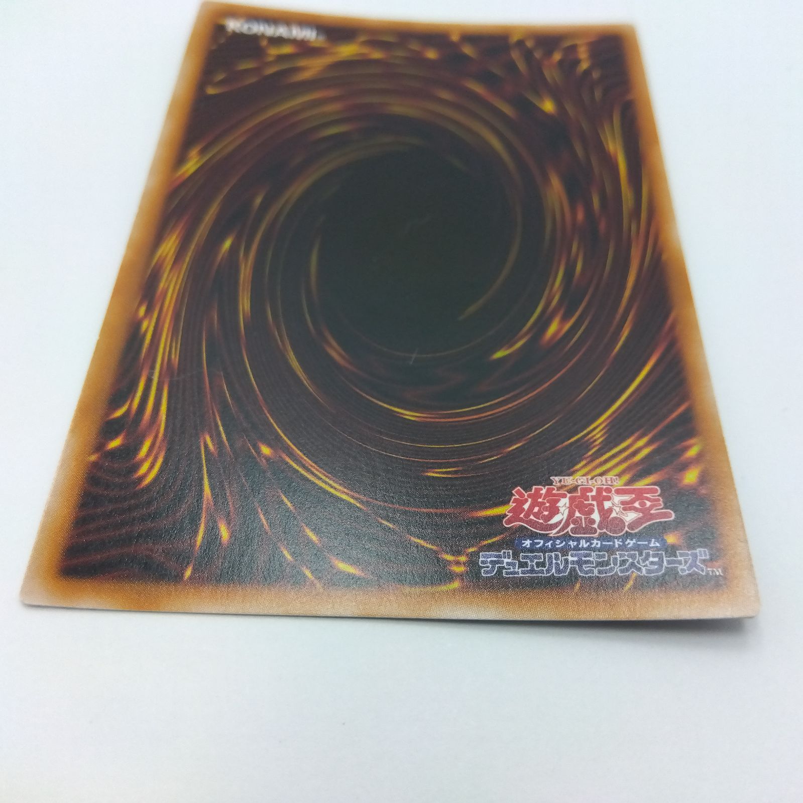 プレイ用】遊戯王 灰流うらら プリシク プリズマ ティックシークレット