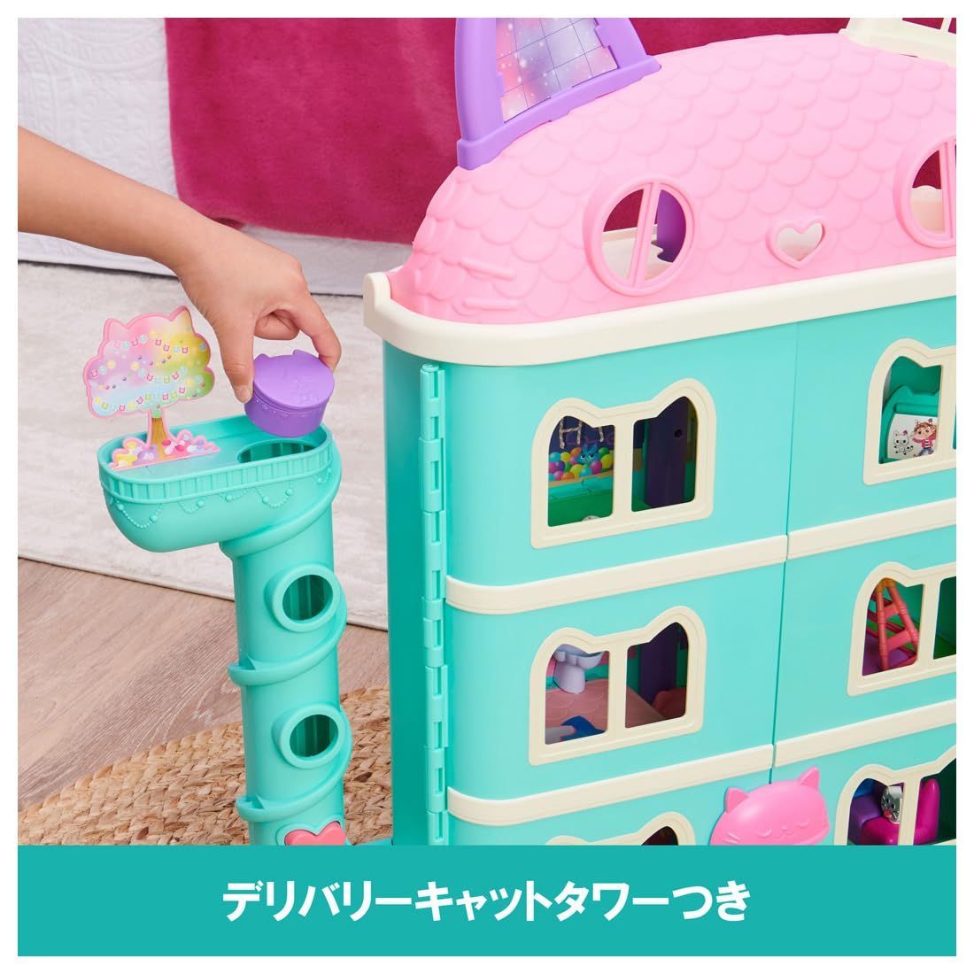 大きなネコちゃんハウス ギャビーのドールハウス