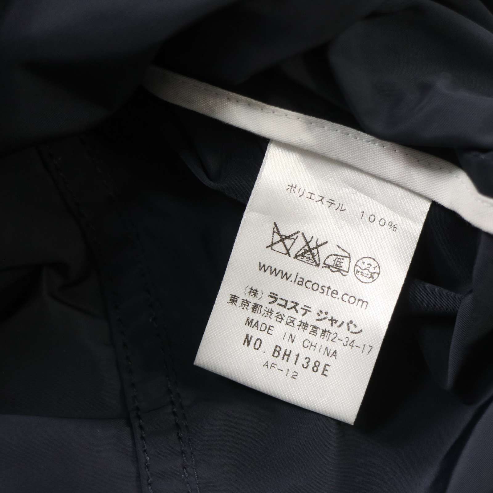 新品】LACOSTE ラコステ リネン100% テーラードジャケット 黒ワニ