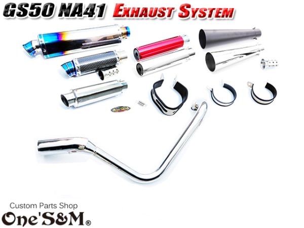 GS50 社外 WR's フルエキゾーストマフラー ステンレスエキパイ GS50 社外 WR's フルエキゾーストマフラー ステンレスエキパイ gs50
