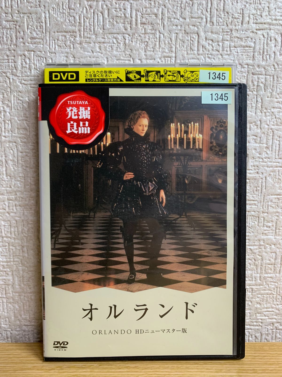 オルランド HDニューマスター版 DVD - メルカリ