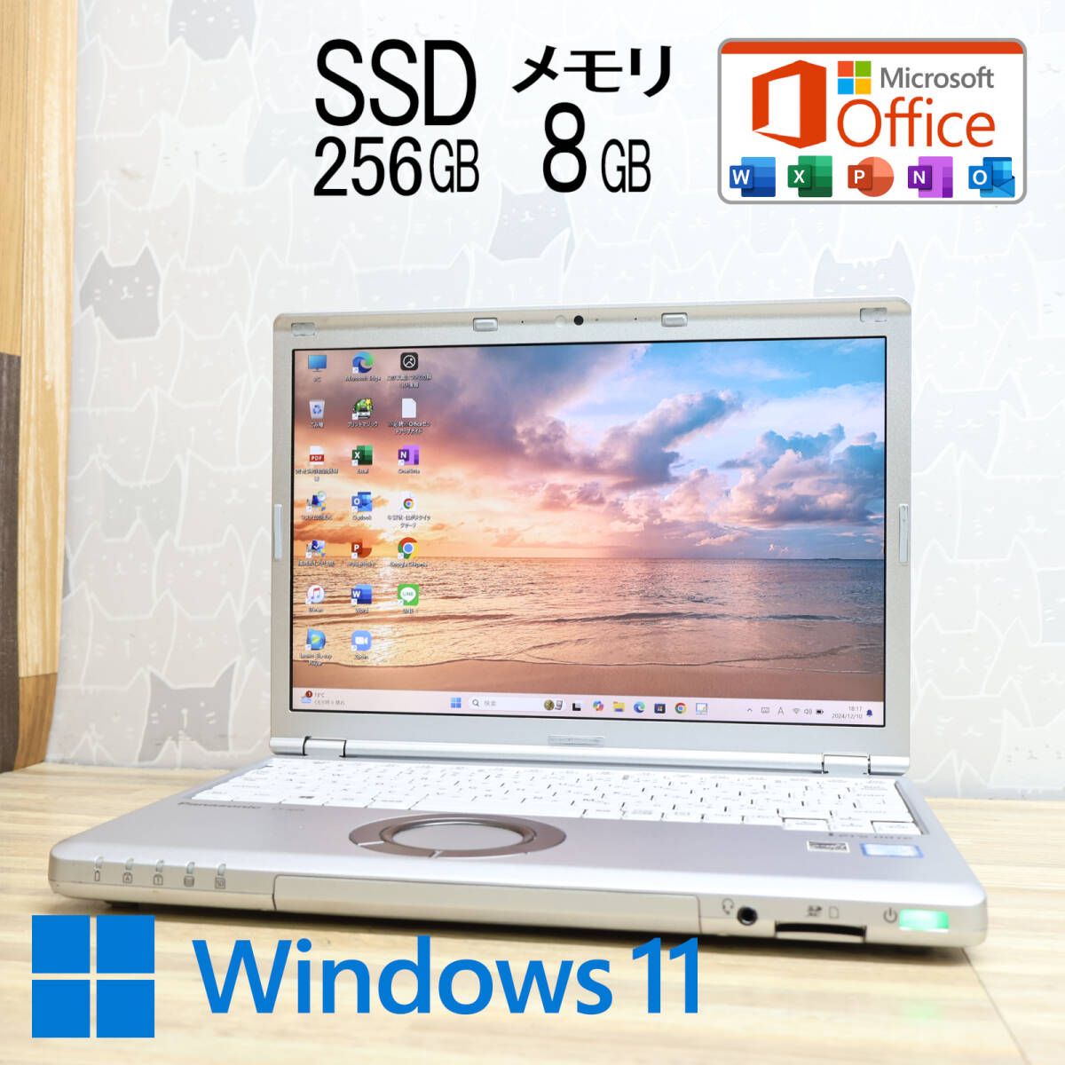 CF-SZ5 i5 8ギガ 256GSSD DVD Office CF-SZ5 i5 8ギガ 256GSSD DVD Office Panasonic Let's note CF-SZ5