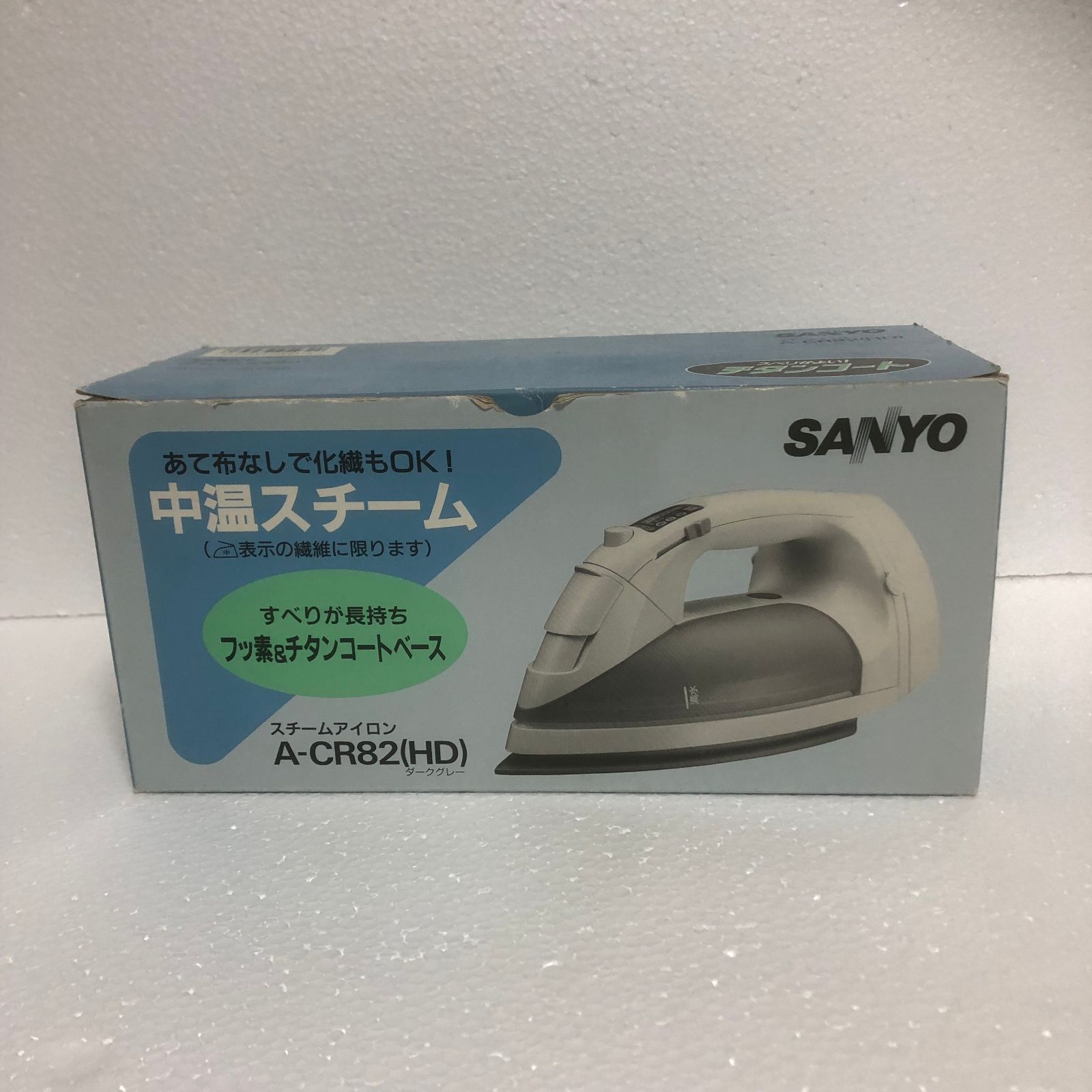 SANYO スチームアイロン - メルカリ