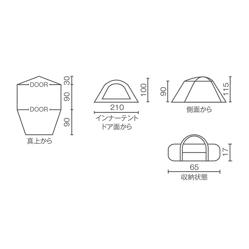 ※新品※ ソロキャンプ スタートパッケージセット バラ売り不可 テント 新品※ ソロキャンプ スタートパッケージセット バラ売り不可 テント