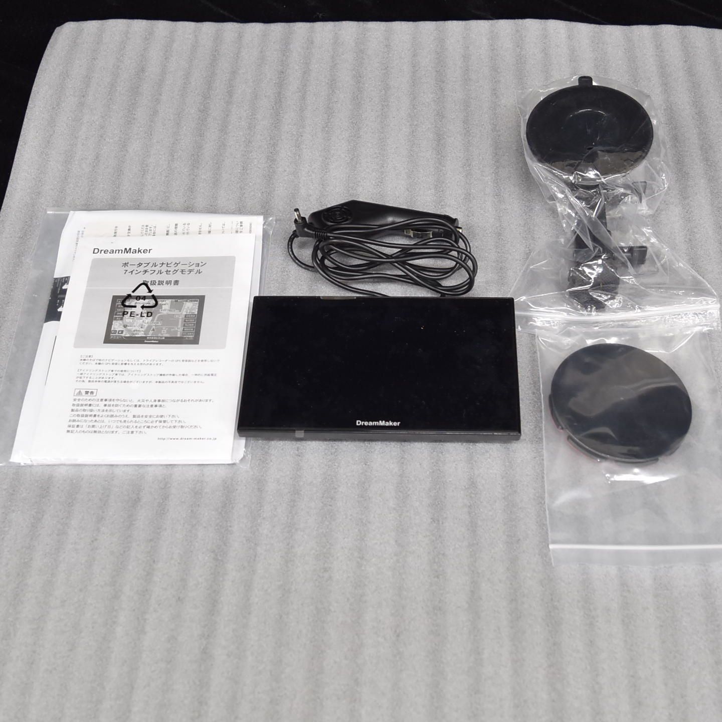 ポータブルナビゲーション 7インチフルセグモデル PN0706A【中古
