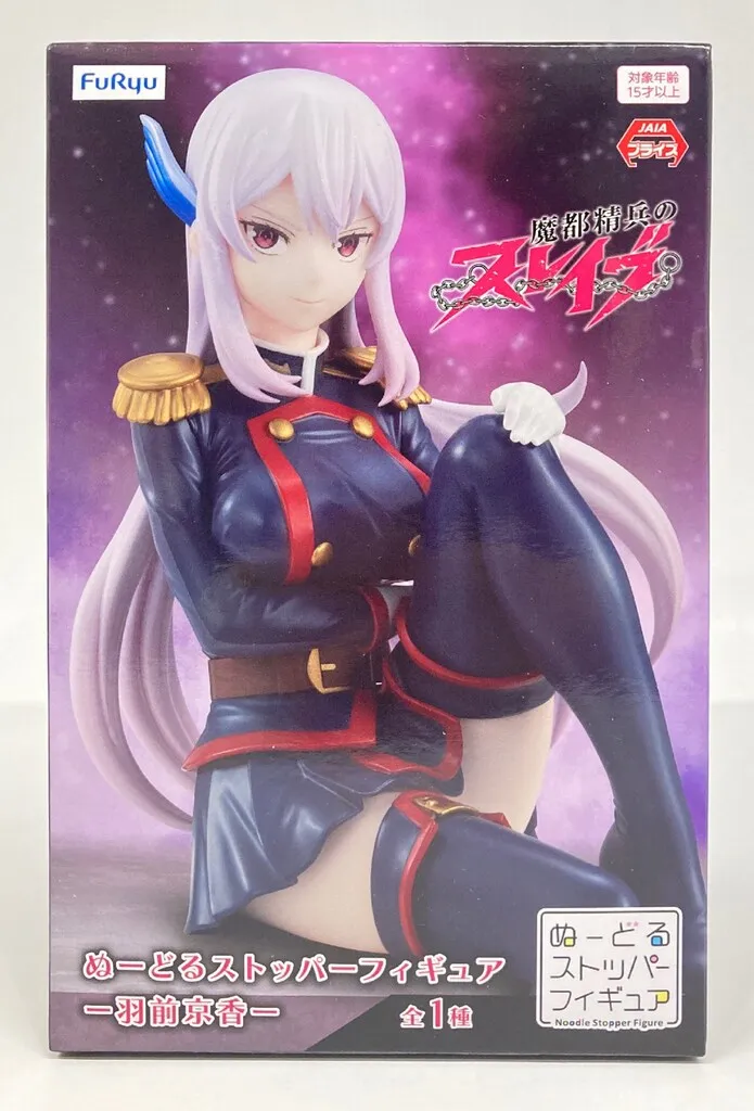 羽前京香 1/7 スケールフィギュア F:NEX FuRyu フリュー 魔都精兵の