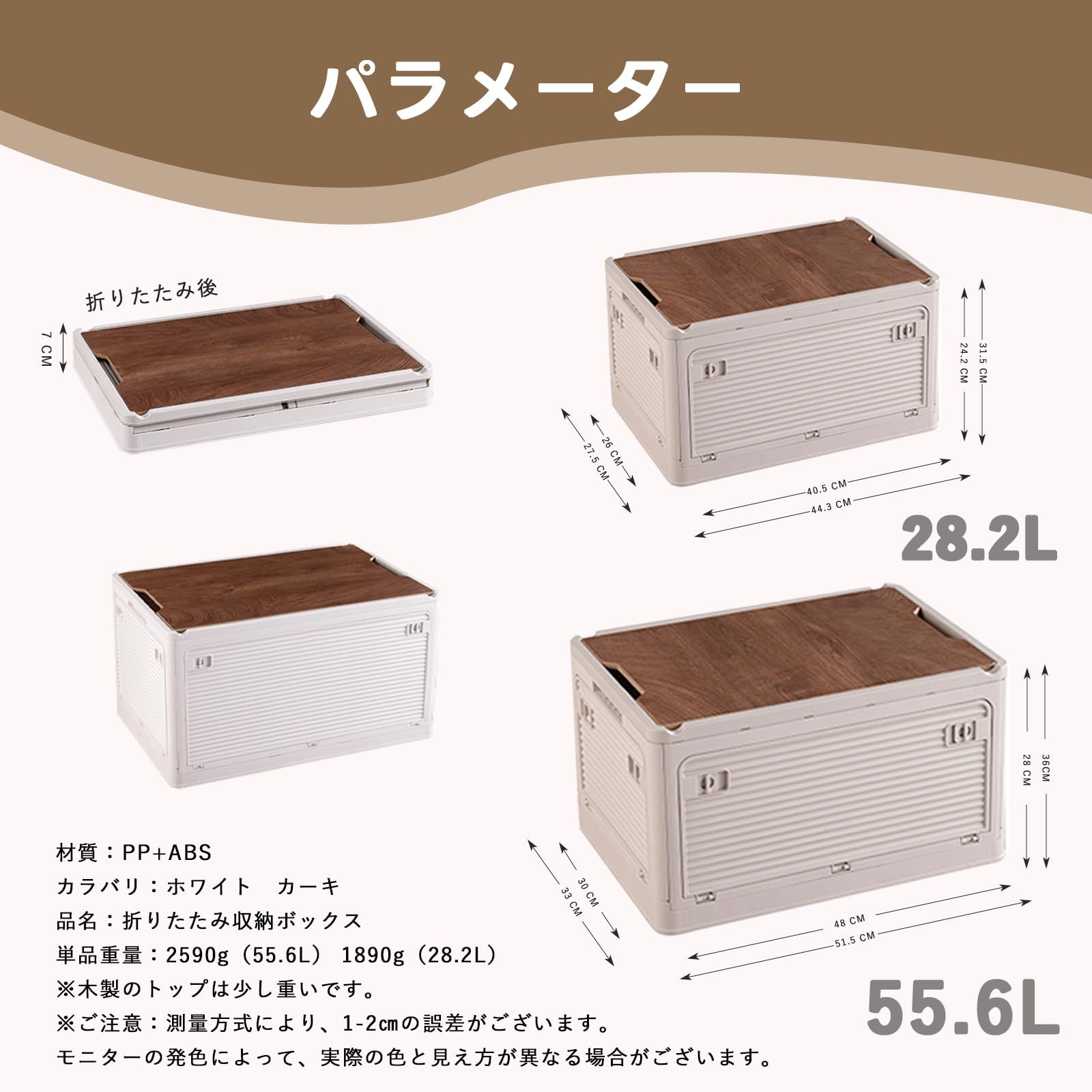 収納ボックス 折り畳み 木製の蓋付き 全方向から取り出せる 収納ケース 積み重ね 組立簡単 キャスター付き 厚み 強い耐荷重 屋外 収納コンテナ 衣類 書類 小物 おもちゃ おしゃれ コンテナボックス 防塵 無臭 オフィス用 プライバシー保護 家