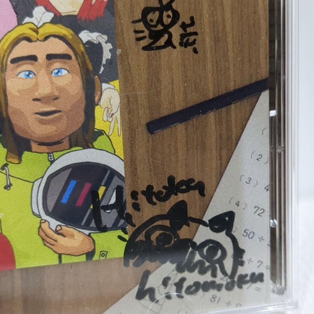 全部俺 創刊号 いよわ 原口沙輔 ボーカロイド サイン入り 同人 CD