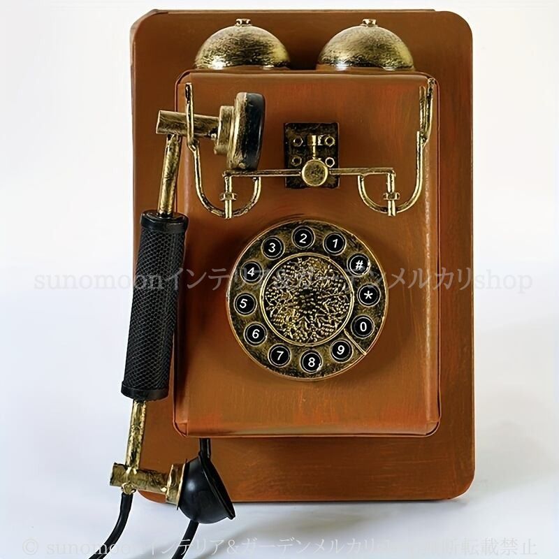 ダイヤル式 電話 ウォール アート 壁掛け インテリア レトロ ユニーク おしゃれ かわいい 置物 オーナメント ヴィンテージ調 装飾 ギフト
