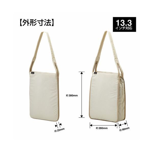ジプト 13.3型対応