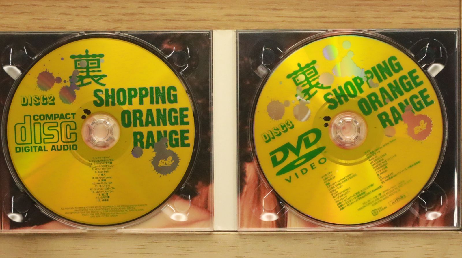 ドイツオレンジ 300枚限定CD-R 廃盤 アートカップ（オレンジ） | 株式会社シーアールティーワールド