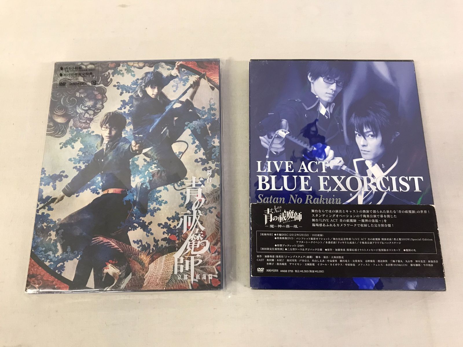 DVD/趣味教養/舞台 青の祓魔師 島根イルミナティ篇 (本編ディスク＋特典ディスク) (完全生産限定版) 舞台「青の祓魔師」島根イルミナティ篇のBlu-ray\u0026DVD 3&frasl;28発売！