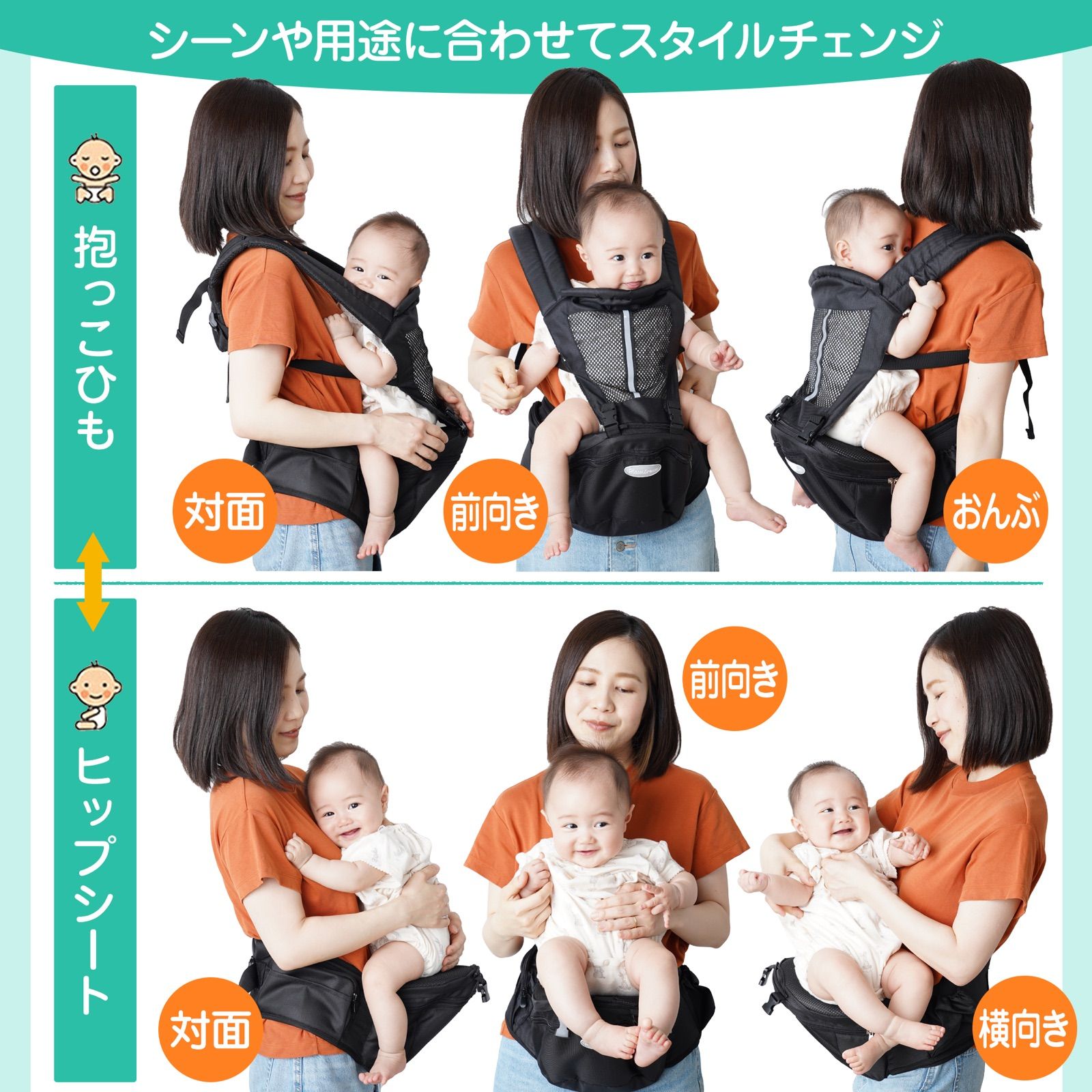 保育士推薦】ヒップシート 抱っこ紐 おんぶ紐 ベビーキャリア ウエスト 