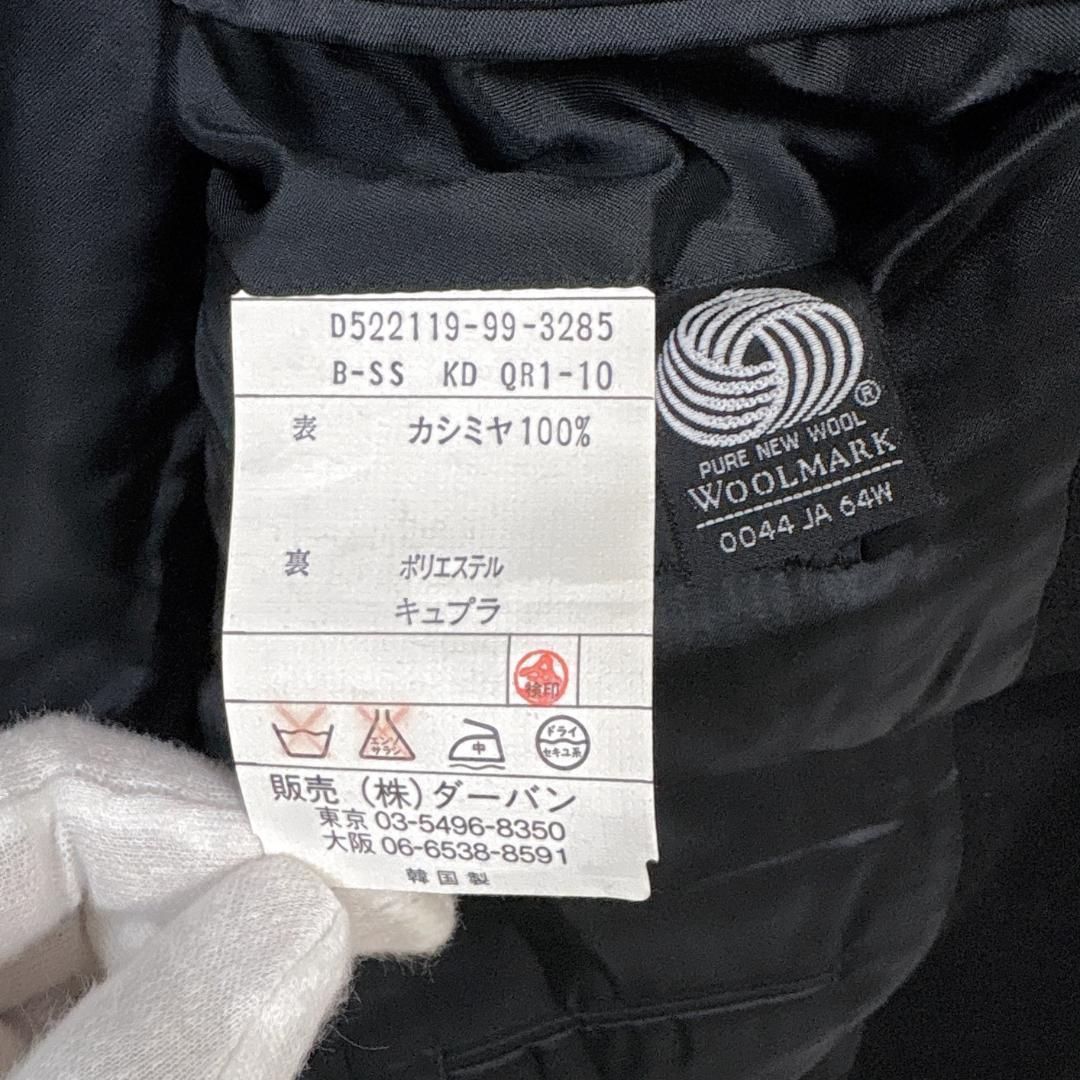 テーラードジャケット