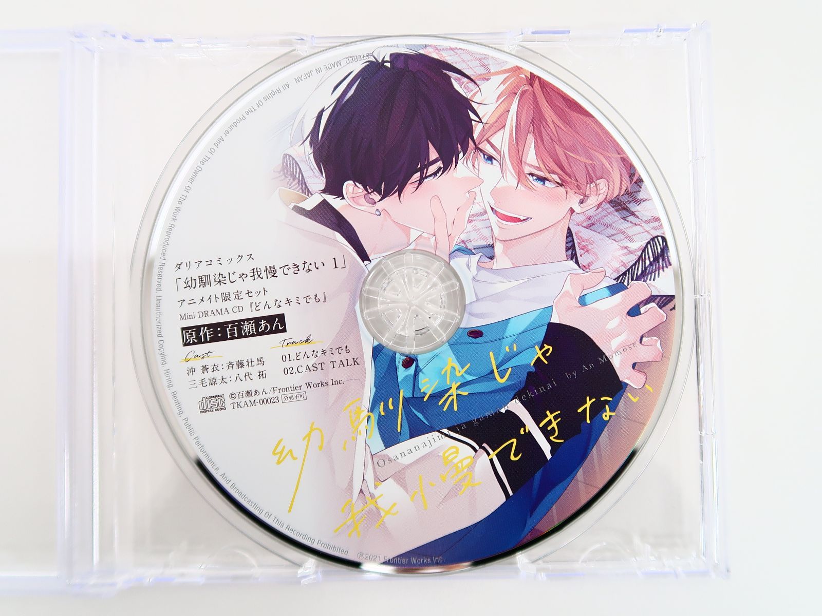 Paradise CF クラウドファンディング 返礼品 アヅマのレシピBOOK