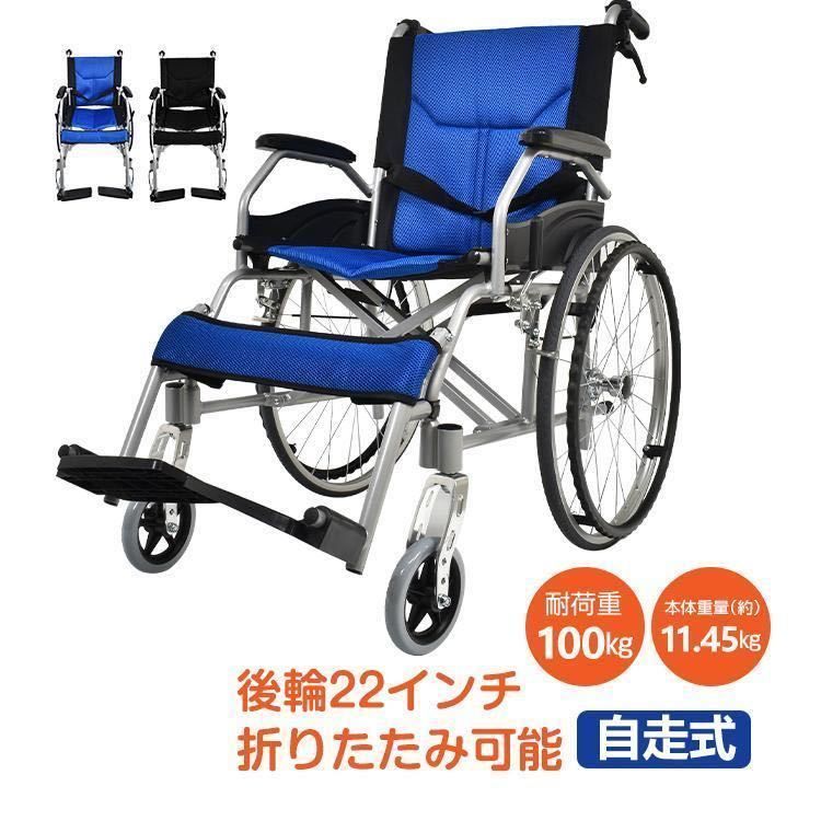車椅子 軽量 コンパクト 自走介助 車いす 車イス 軽量車椅子 サポート 補助 ny545 - 車椅子、電動車