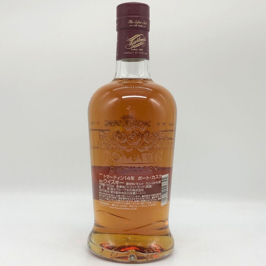 トマーティン 14年 ポートカスク ウイスキー 700ml 46％【A4