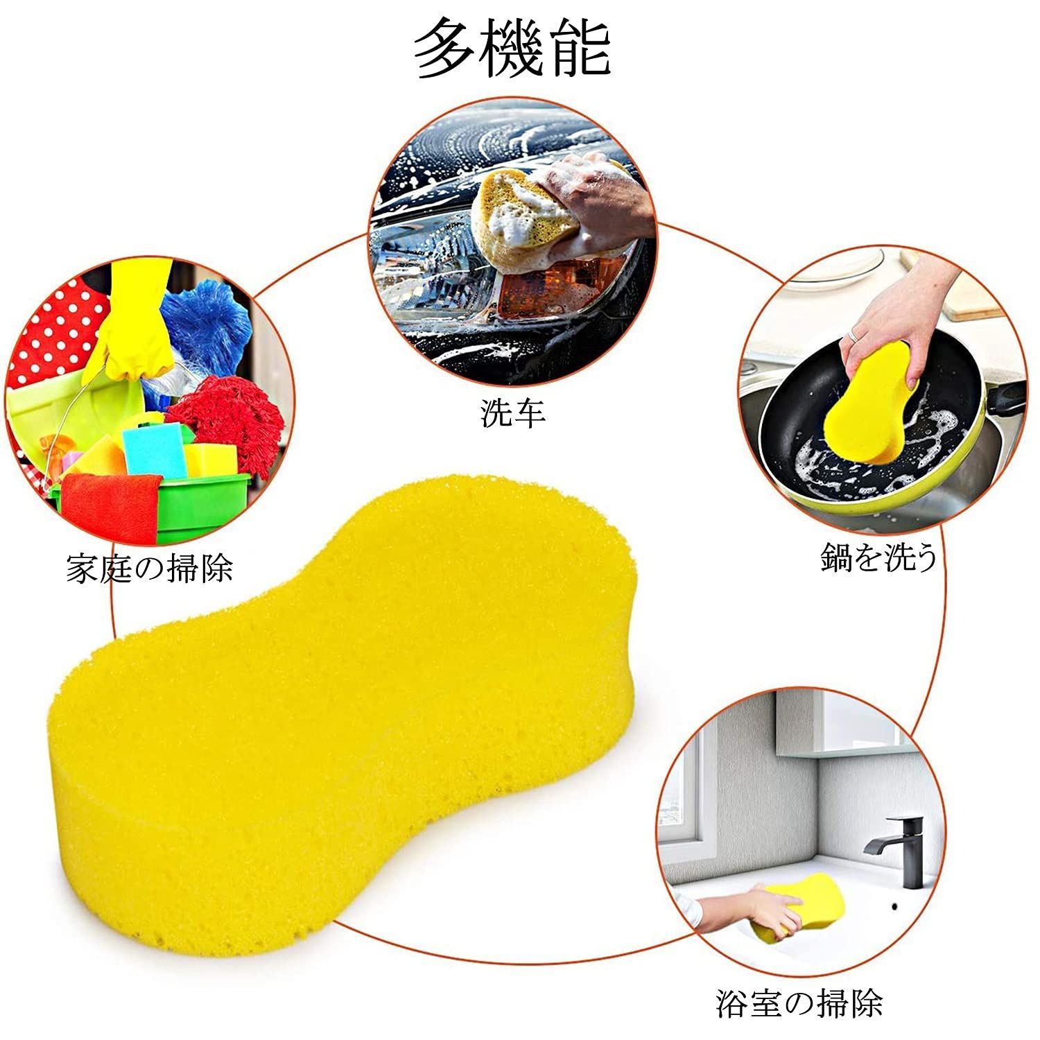 厚手 セット
