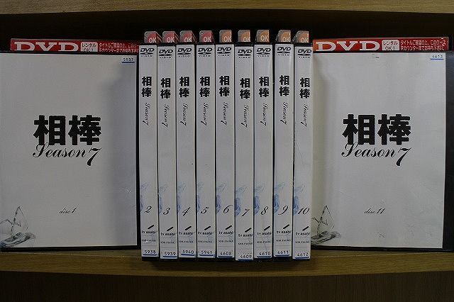 好きに 相棒 season 小説セット 全26冊 1～11まで 文学/小説 