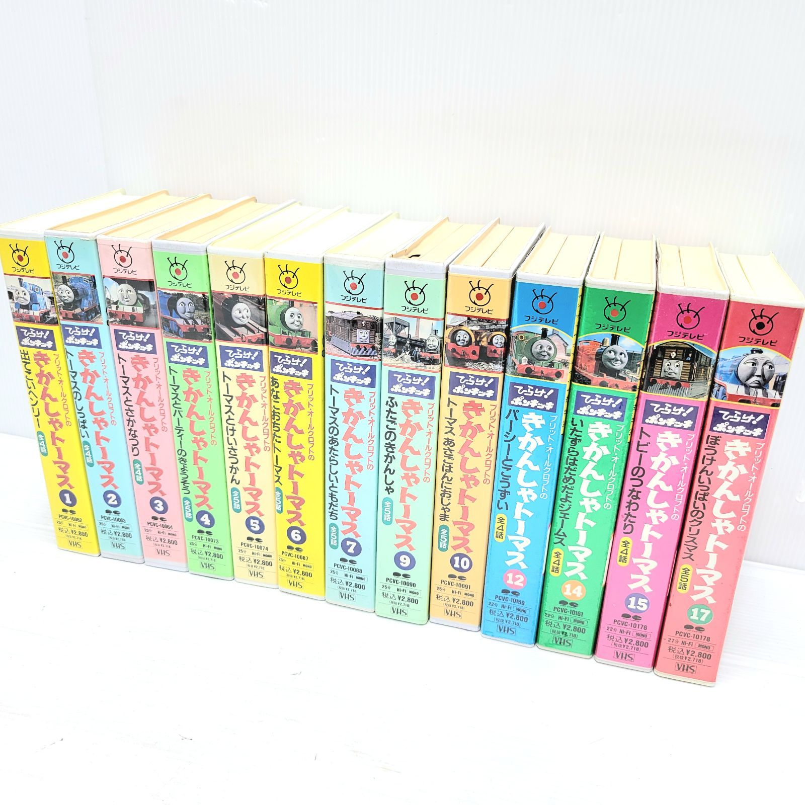 ひらけ！ポンキッキ ブリット・オールクロフトのきかんしゃ