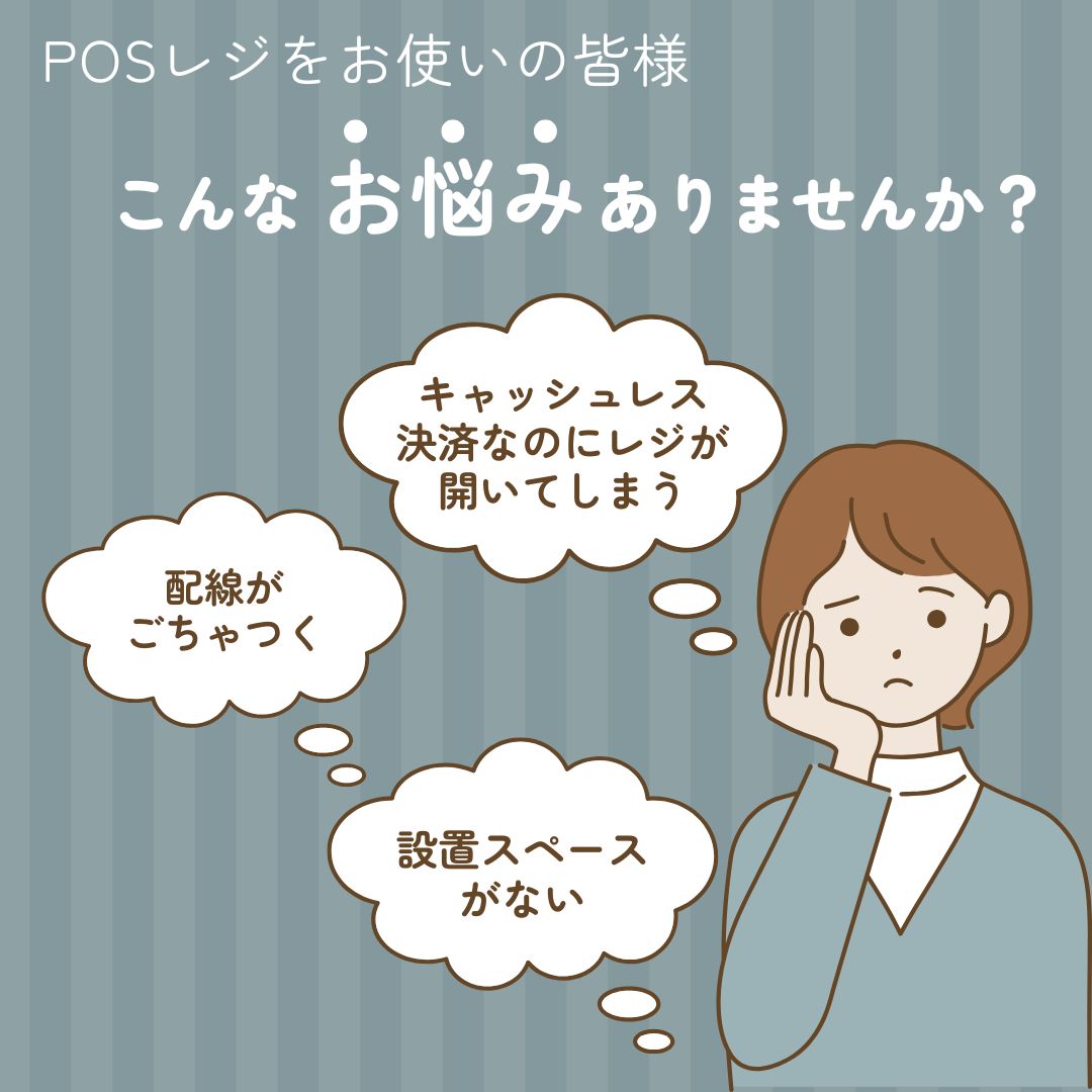 プッシュ式