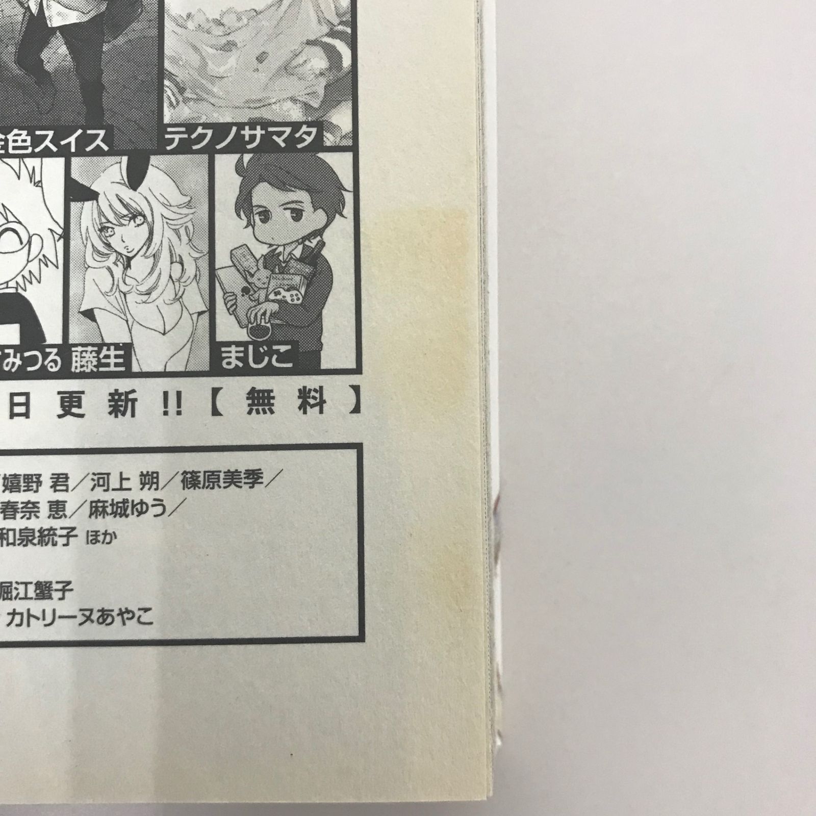初版】 極彩の家 5巻/びっけ/GF-0225022908-YP/GF09771 - メルカリ