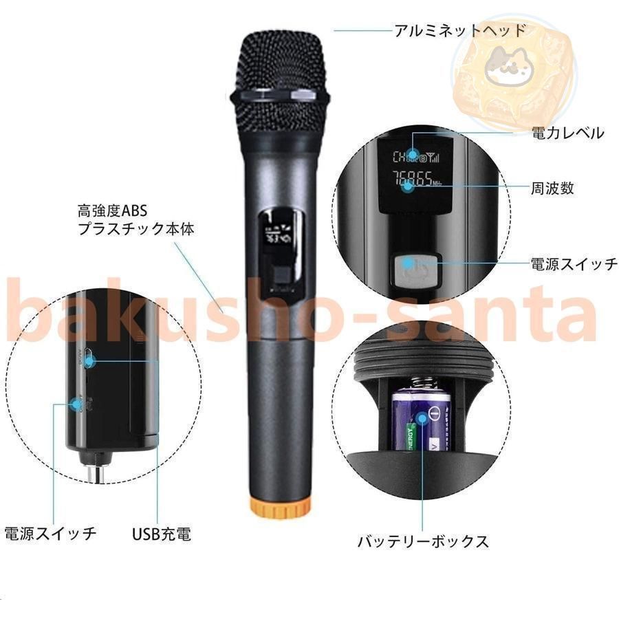 新品未使用 ダイナミックマイクロフォン 2本セット 楽天市場】マイク2本 ワイヤレスマイクセットの通販