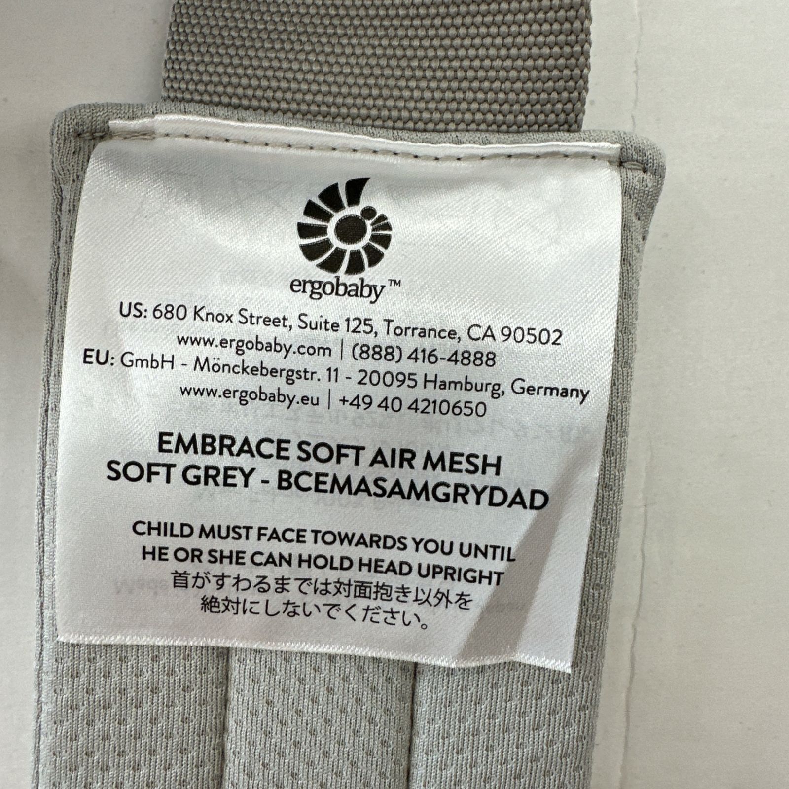 EMBRACE Soft