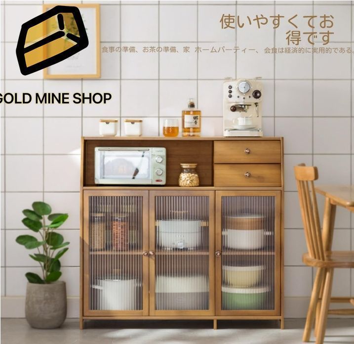 食器棚 キッチン収納棚