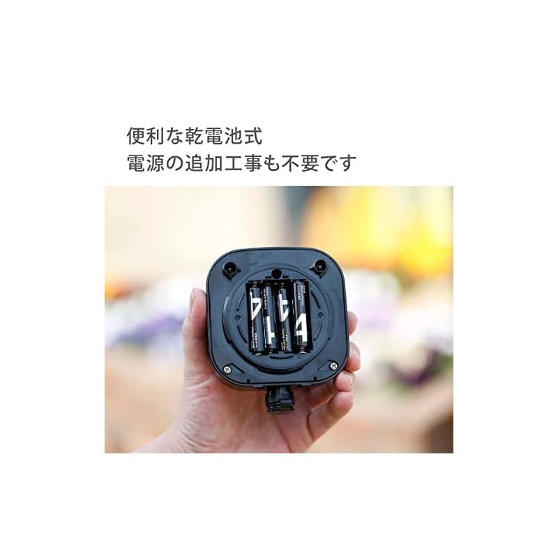 水やりスターターキットタイマー付