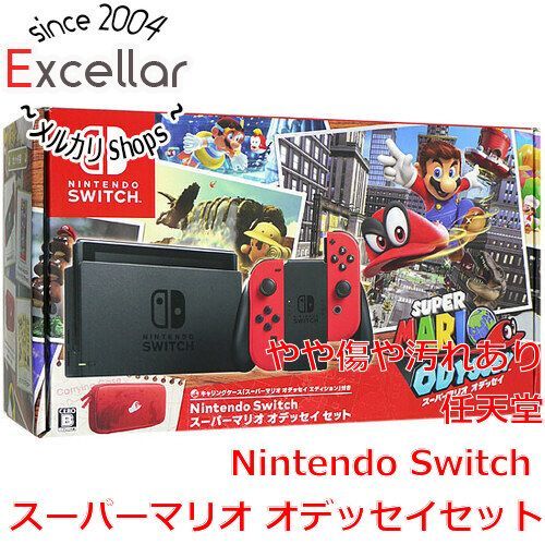 【動作確認済】Nintendo Switch HAC　マリオオデッセイ カラー