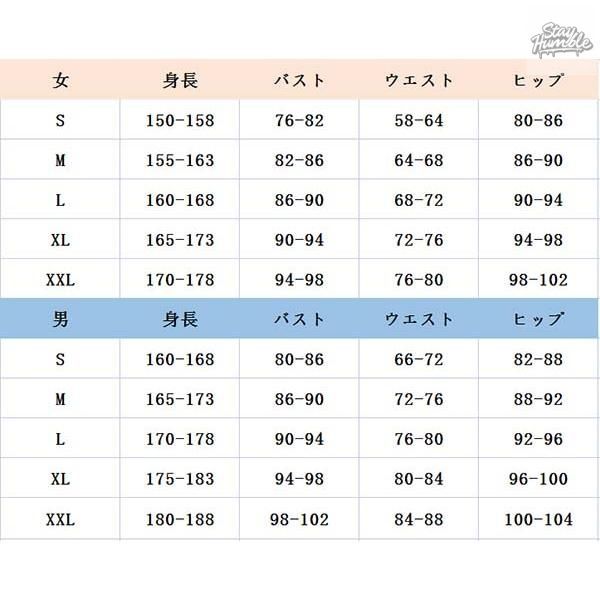 剣持刀也 コスプレ衣装