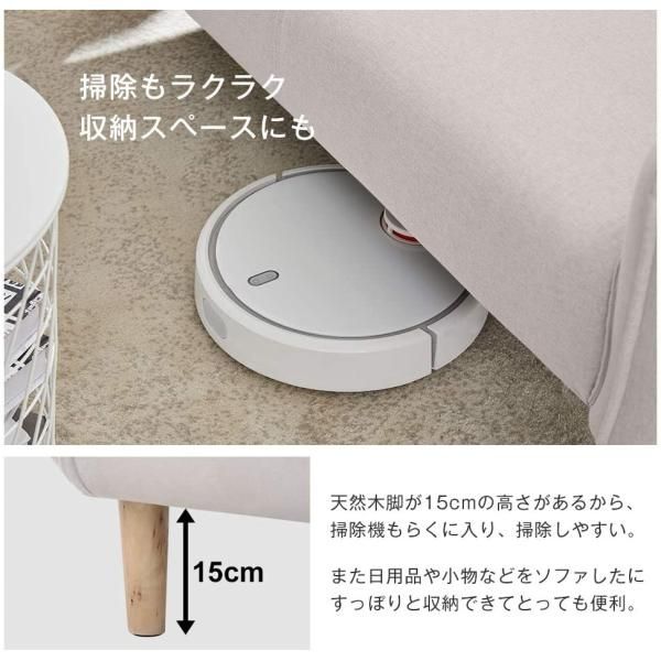 リビングソファー