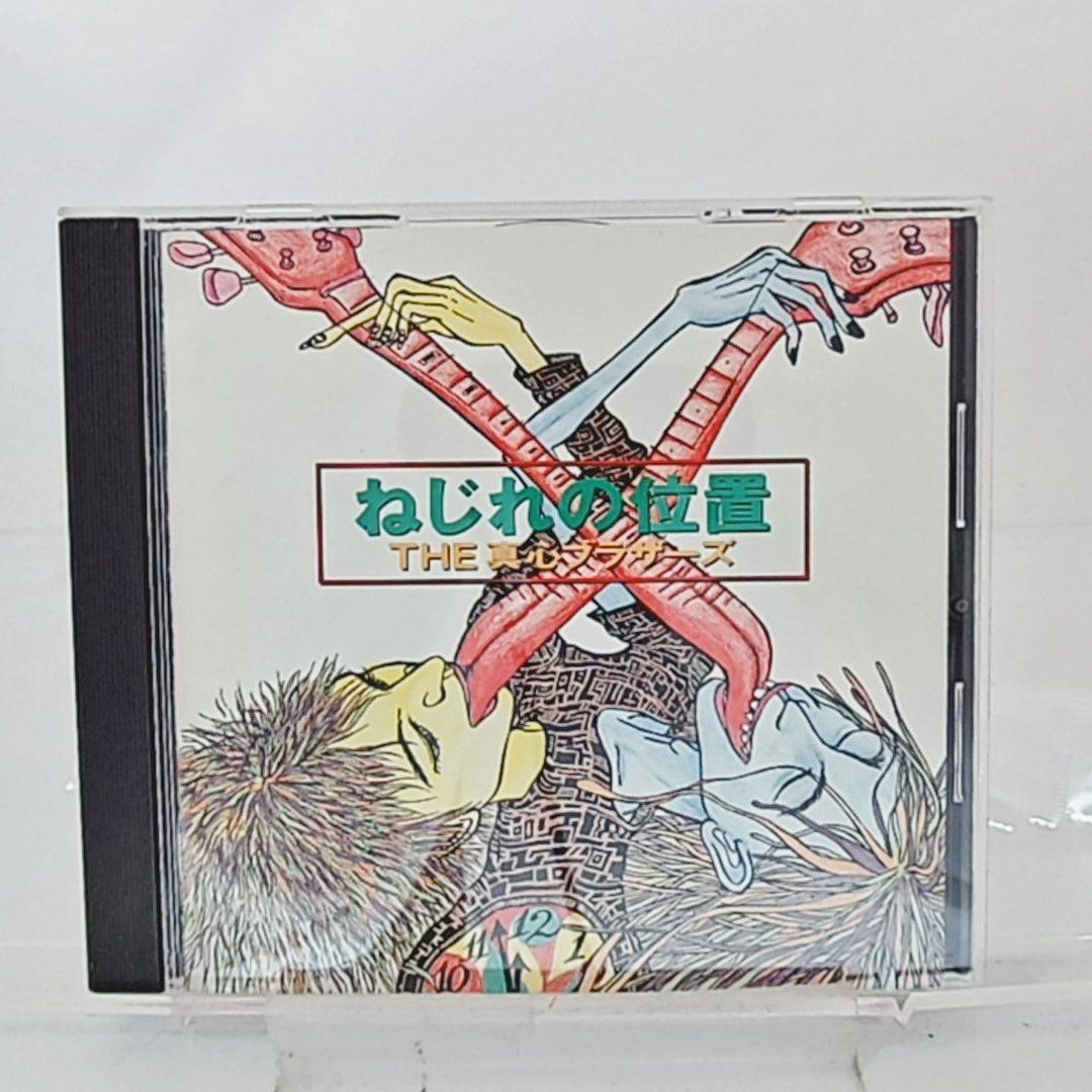 国内盤CD☆真心ブラザーズ/Magokoro Brothers□ あさっての方向