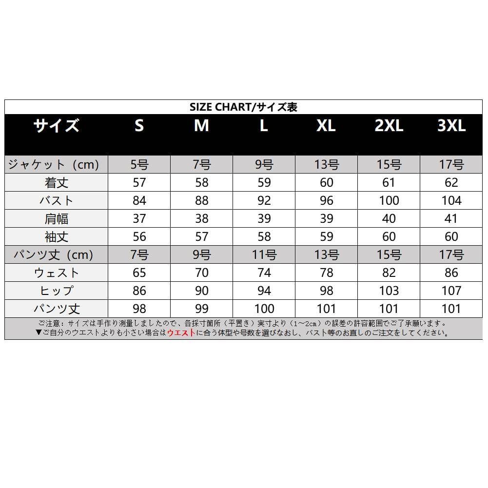 特価セール】[ByFshow] レディース スーツ 2点セット スーツ パンツ