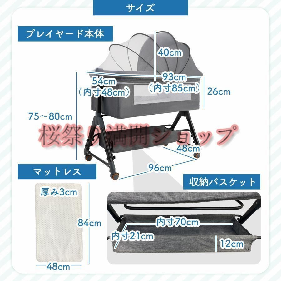 ベビーベッド 折りたたみ ミニ ベビーベット ベビー用品 多機能