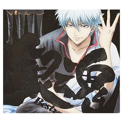 銀魂BEST3(期間生産限定盤) - メルカリ