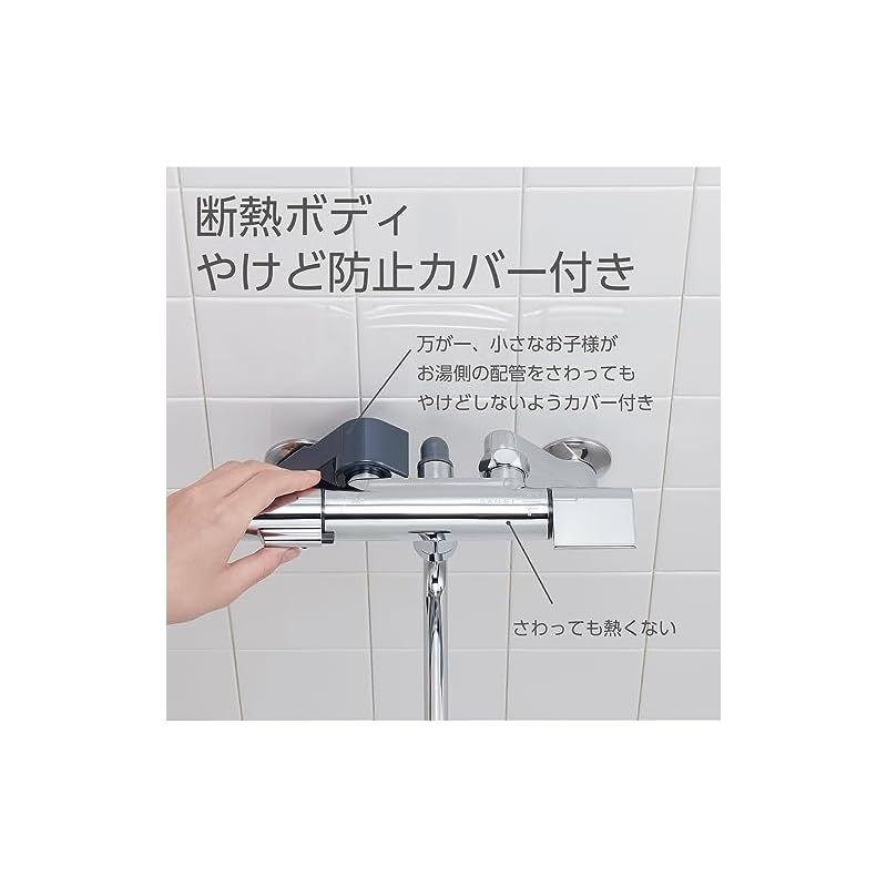 オールメッキ 節水シャワー