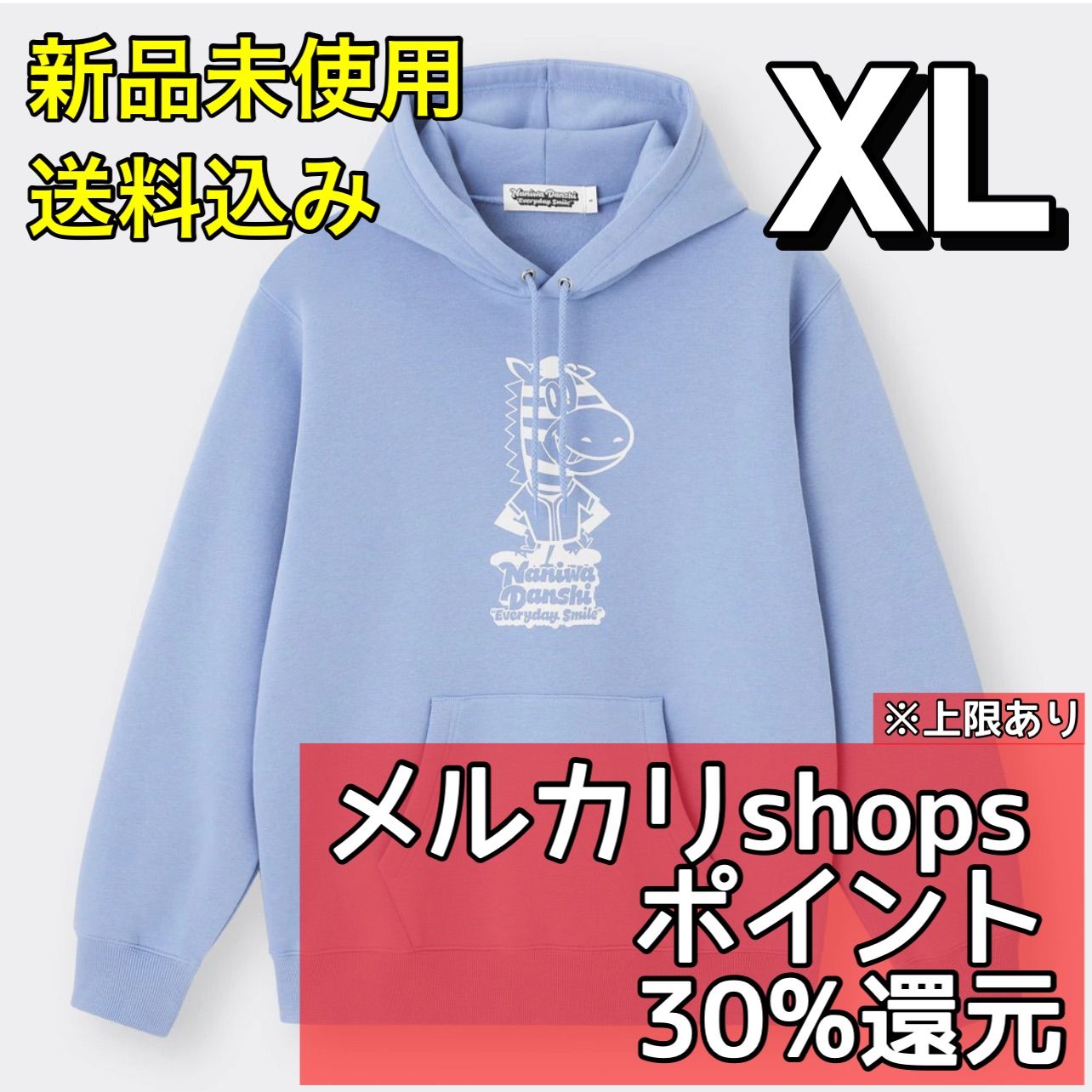 完売必至】なにわ男子初のファッションコラボは…GU！ メンバー