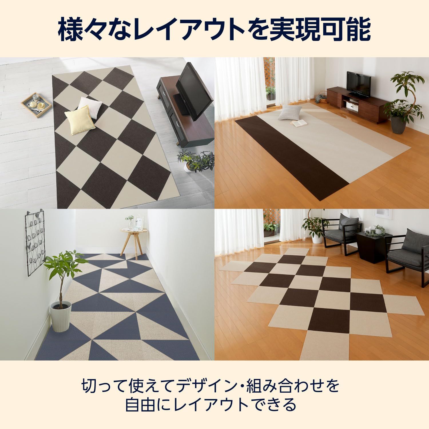 廊下タイルマット 大判サイズ45cm×45cm×.4cm 吸着撥水 2畳用