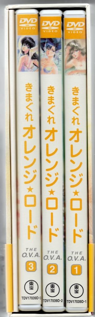 アニメDVD 通常)きまぐれオレンジロード The OVA きまぐれ