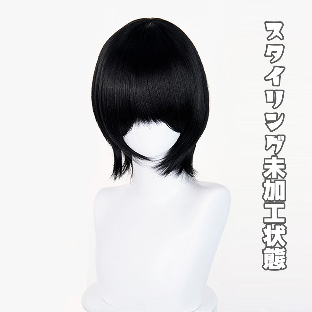 てれぴん様　ウィッグオーダーページ ぽ様】ウィッグオーダーページ hj_07 様 ウィッグオーダー 確認