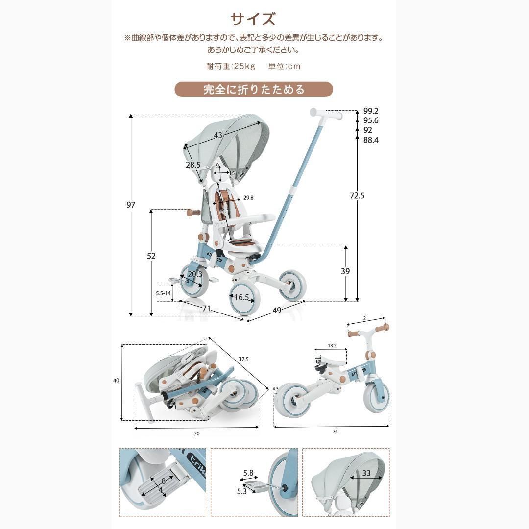 新品子供用三輪車 キッズ自転車 7in1ランニングバイク702-140 - メルカリ